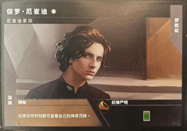 沙丘帝國(guó)電腦版