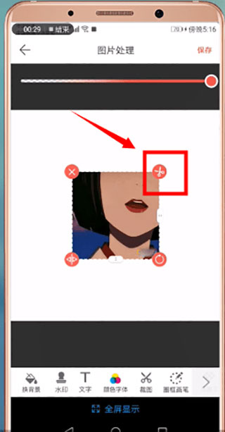 微商水印相機(jī)