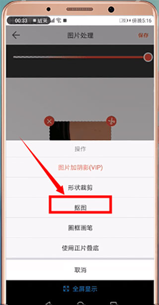 微商水印相機(jī)