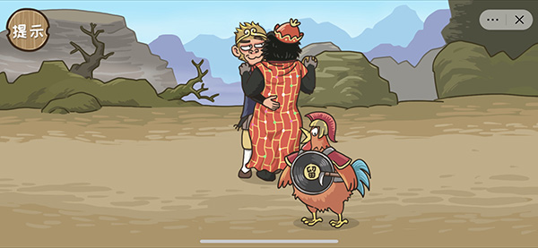 西游梗傳免費版