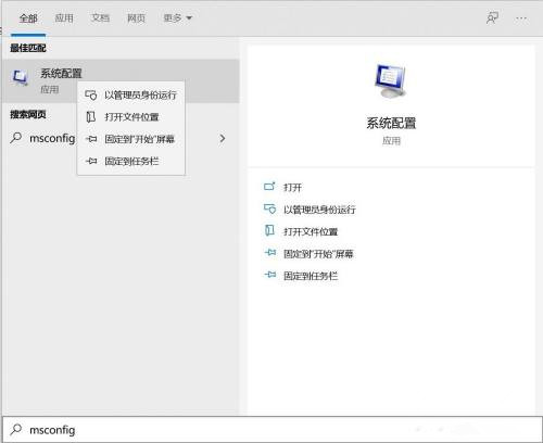 Win10禁用的服務(wù)怎么恢復(fù)?