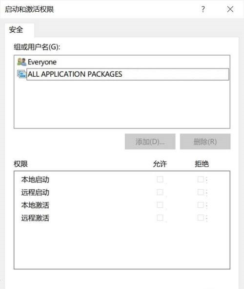 Win10禁用的服務(wù)怎么恢復(fù)?