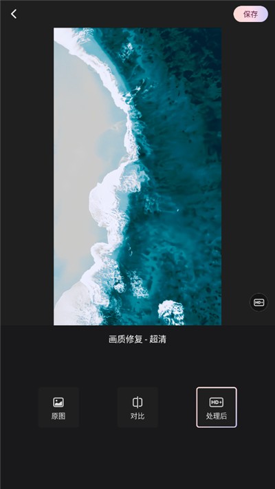 Wink畫質(zhì)修復(fù)教程