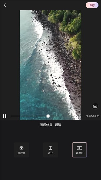 Wink畫質(zhì)修復(fù)教程