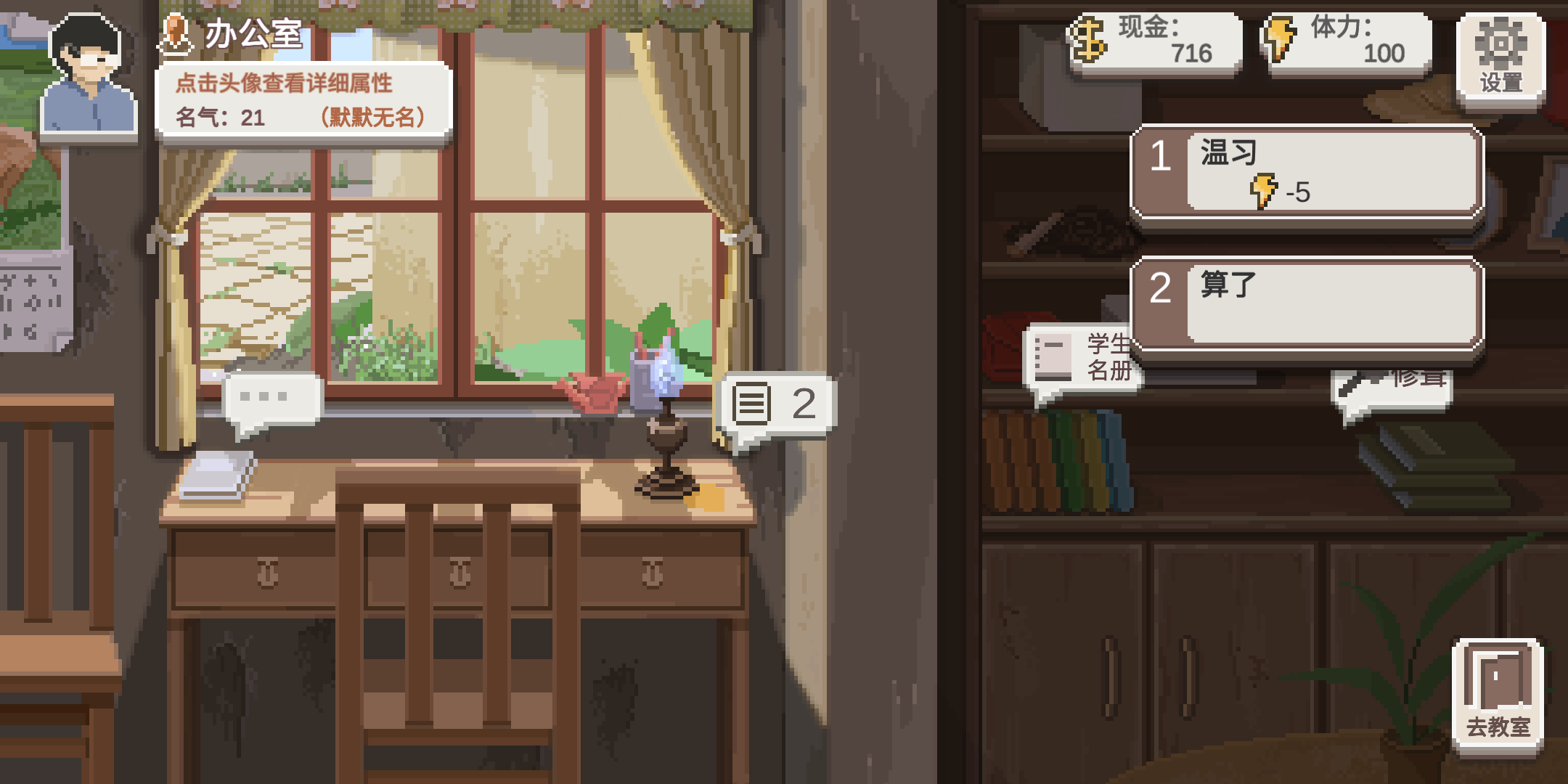 新手入門攻略截圖1