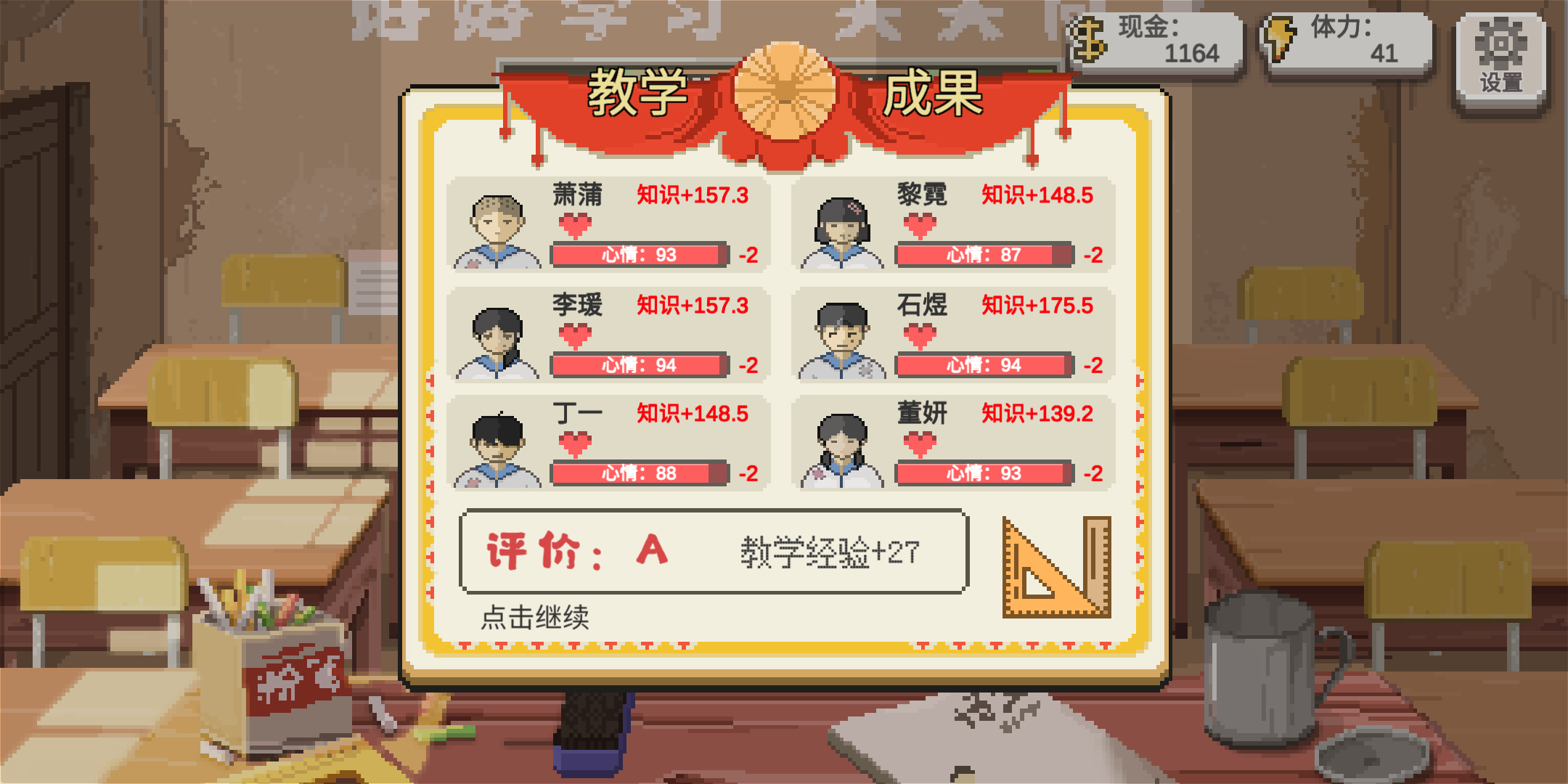 新手入門攻略截圖7