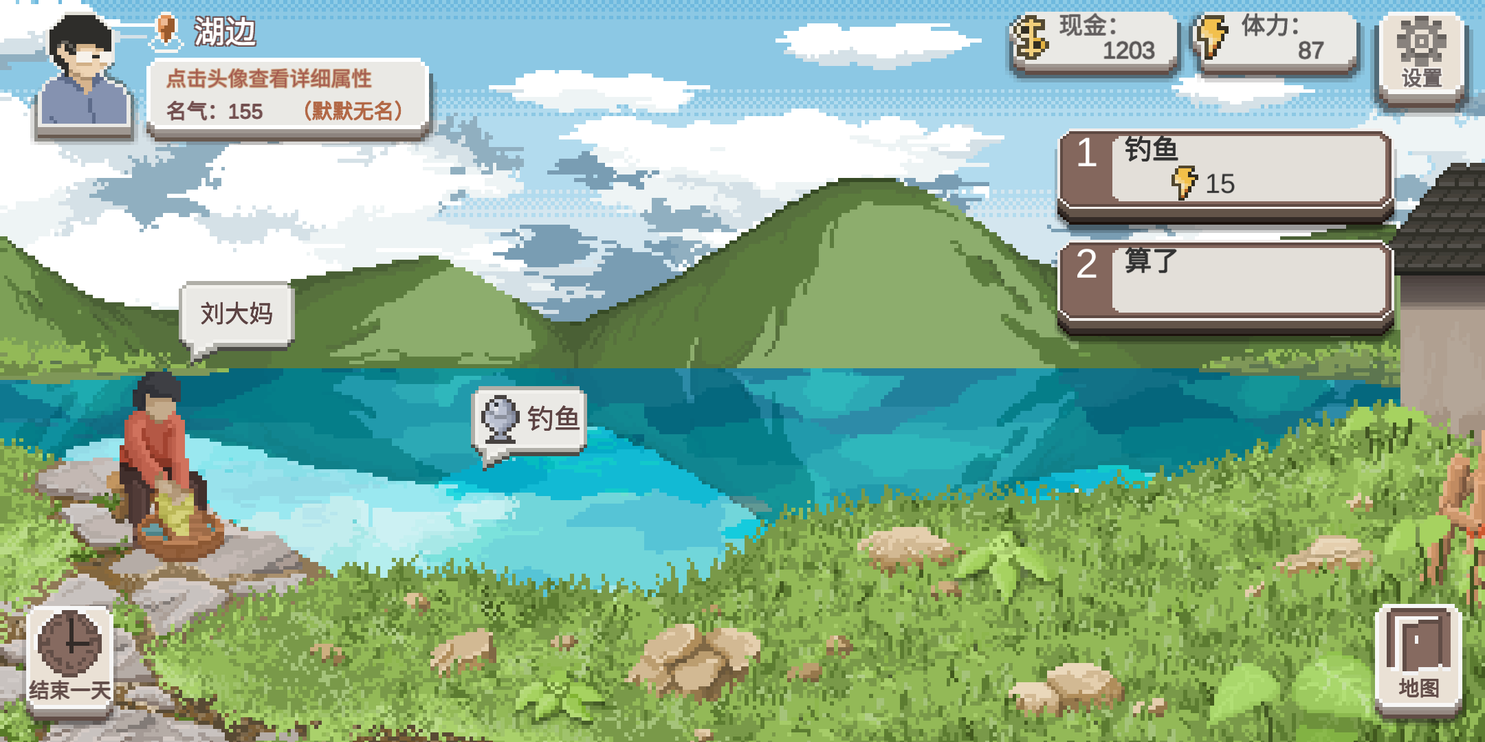 新手入門攻略截圖13