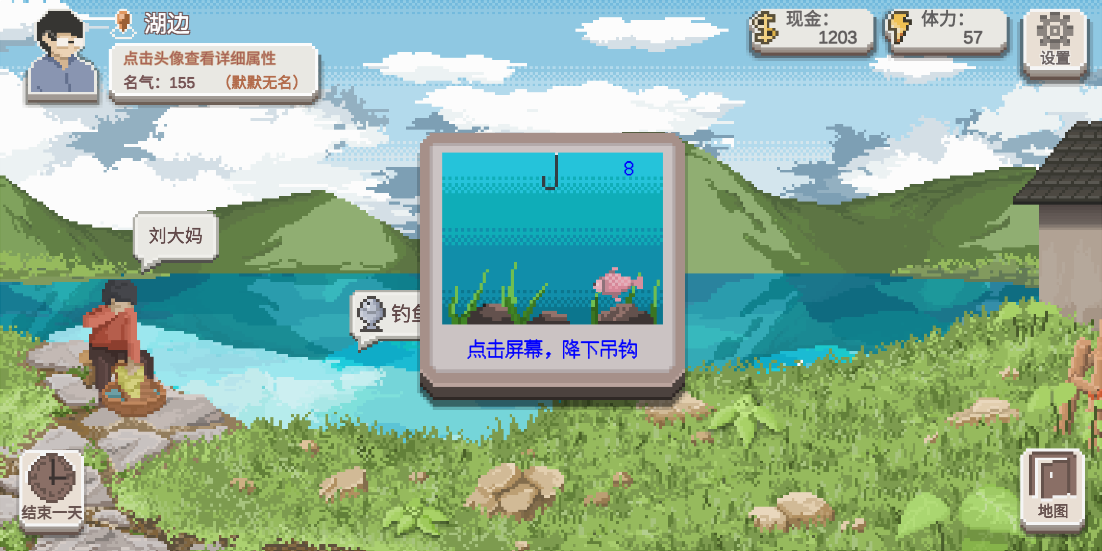 新手入門攻略截圖16