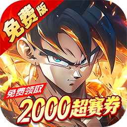 神龍戰(zhàn)爭(zhēng)0.1折版