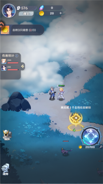 斗羅大陸零福利版