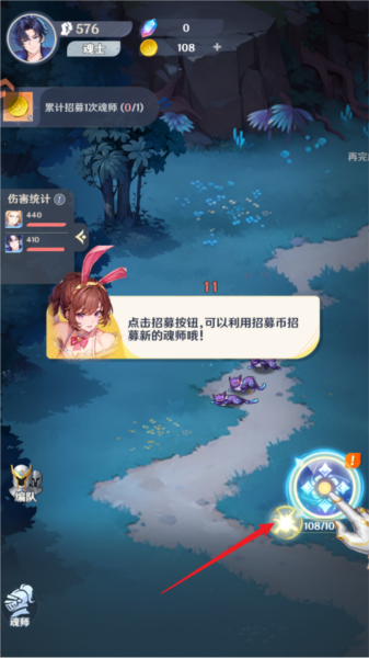 斗羅大陸零福利版