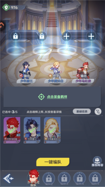 斗羅大陸零福利版