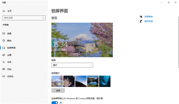 飛火動態(tài)壁紙