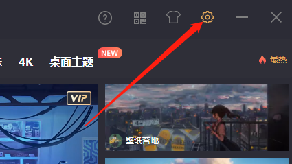 飛火動態(tài)壁紙