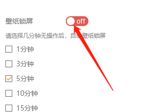 飛火動態(tài)壁紙