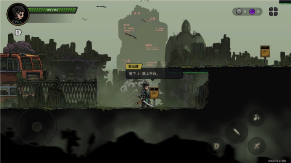 絕地鴨衛(wèi)最新版