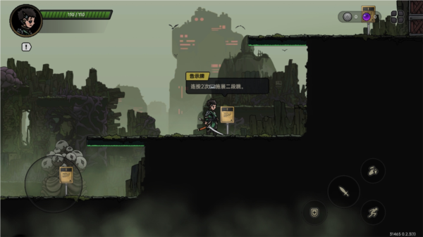 絕地鴨衛(wèi)最新版