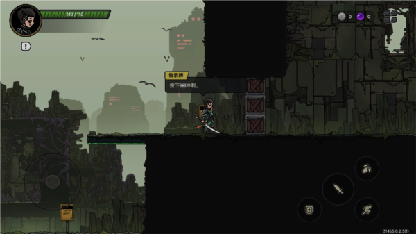 絕地鴨衛(wèi)最新版