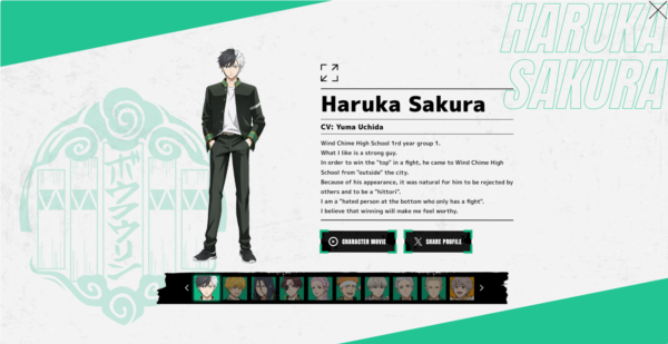 不良少年們的英雄譚官網版