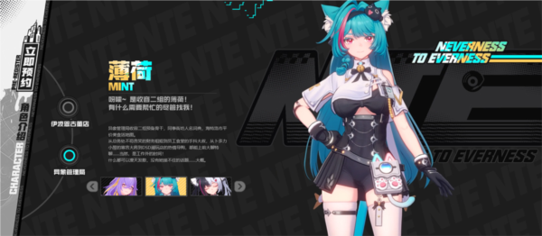 異環(huán)周年版