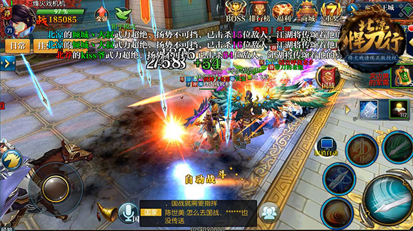 北涼悍刀行九游渠道服