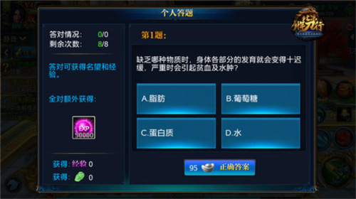 北涼悍刀行九游渠道服