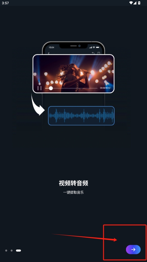 超級音樂編輯器(Super Sound)