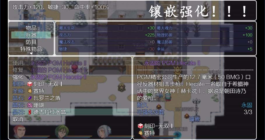 五界歷代記最新版