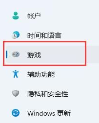 Win11錄屏快捷鍵沒反應(yīng)怎么辦-Win11錄屏快捷鍵打不開的解決方法