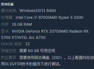 明末淵虛之羽配置要求