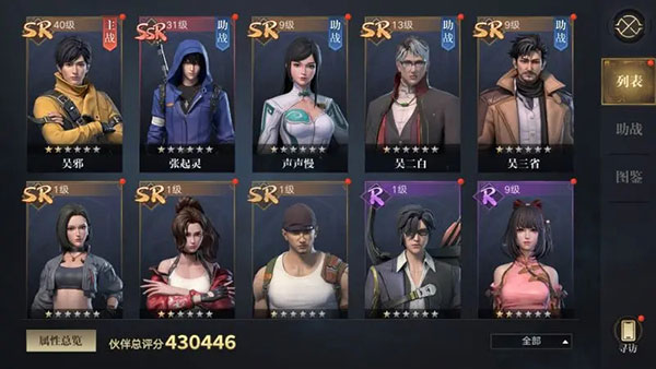 盜墓筆記下載-盜墓筆記騰訊版/最新版/周年慶版/內置菜單版/免費版-盜墓筆記手游合集