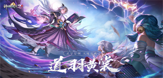 神雕俠侶手游下載-神雕俠侶2官方版/最新版/內購版/中文版-神雕俠侶版本大全