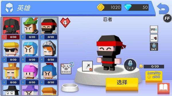 新手角色推薦截圖1