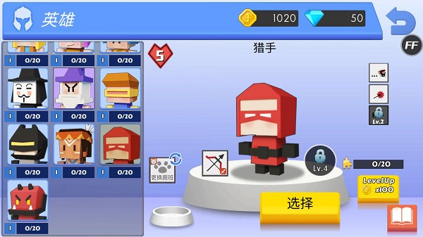 新手角色推薦截圖2