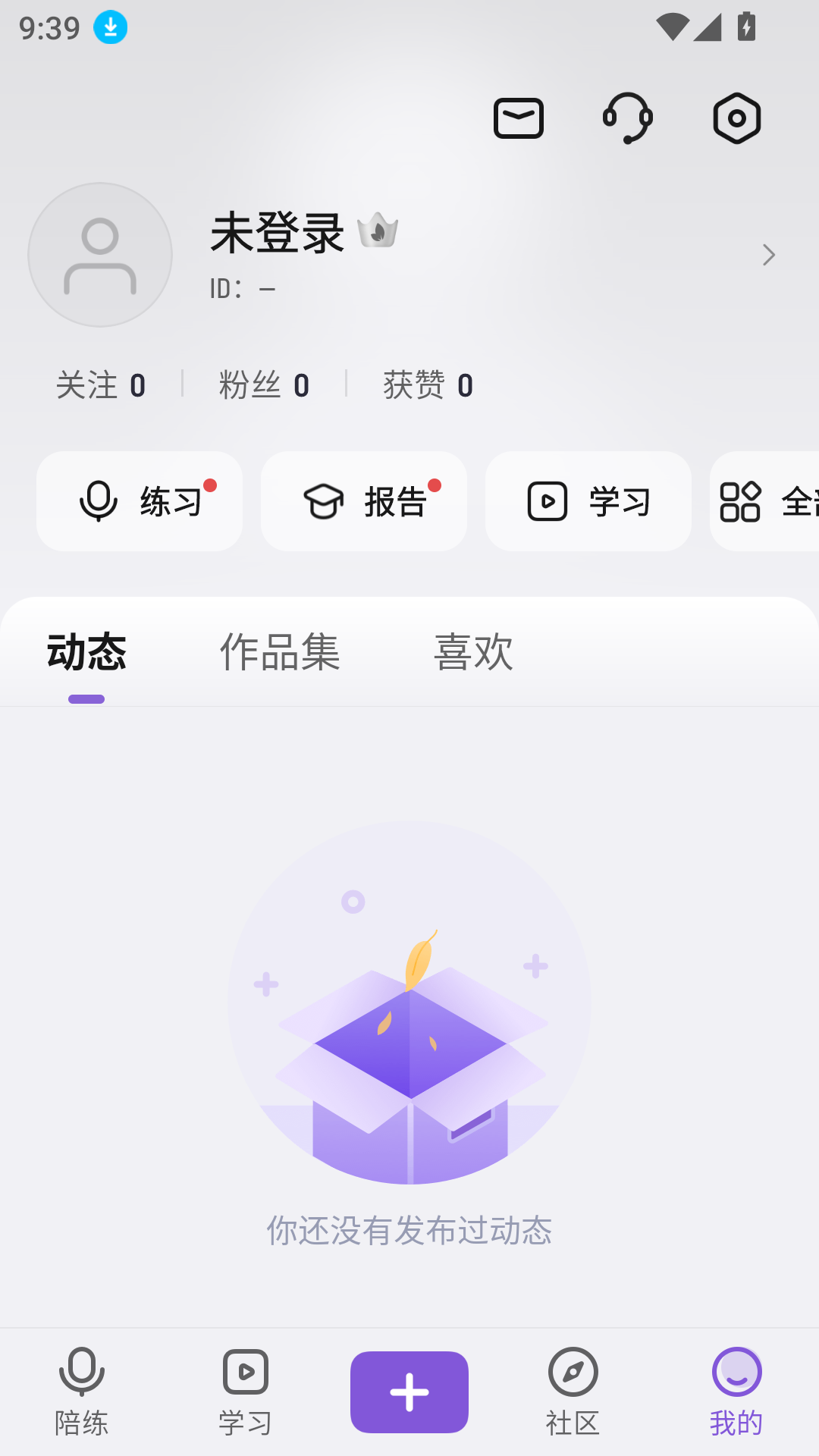 梨花聲音大學(xué)