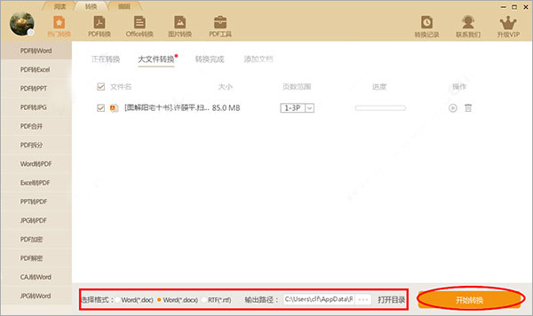 極速玩轉(zhuǎn)