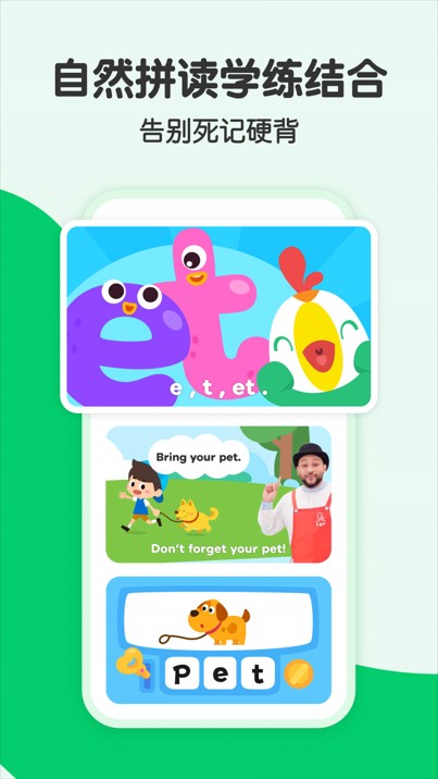 嘰里呱啦官方版