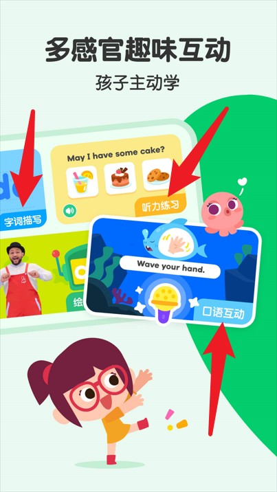 嘰里呱啦官方版