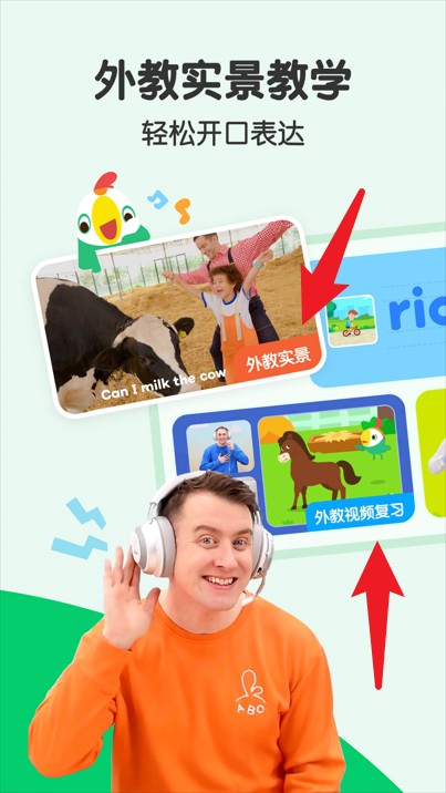 嘰里呱啦官方版