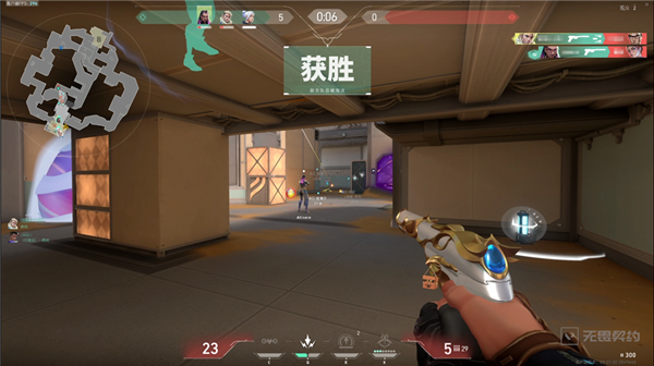 無畏契約：源能行動測試服