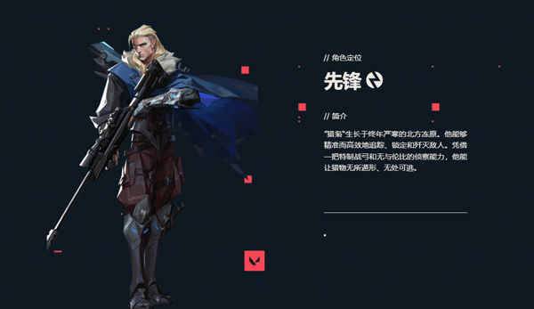 無畏契約：源能行動測試服