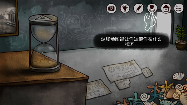 迷失島2：時(shí)間的灰燼游戲