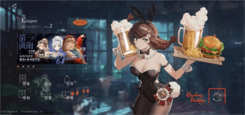 重返未來:1999國際服