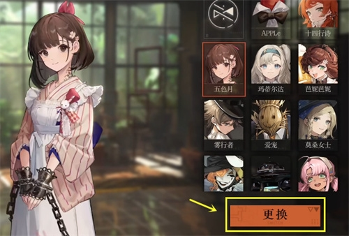 重返未來:1999國際服