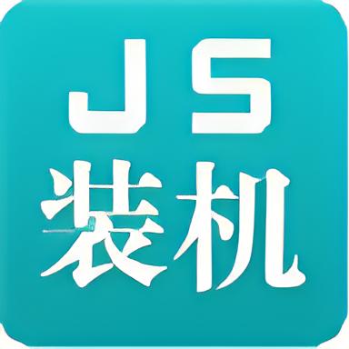 極速系統(tǒng)裝機大師