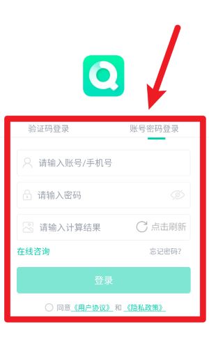 青書(shū)學(xué)堂中文版