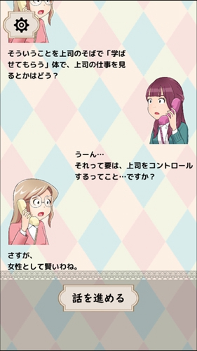 煩惱傾聽熱線中文版