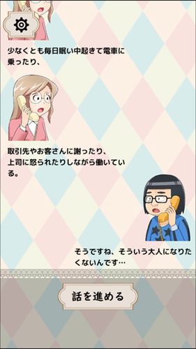 煩惱傾聽熱線中文版