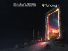 風(fēng)林火山Windows7旗艦版2025下載 | 風(fēng)林火山Windows7全能驅(qū)動(dòng)版