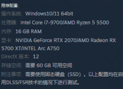 明末淵虛之羽配置要求